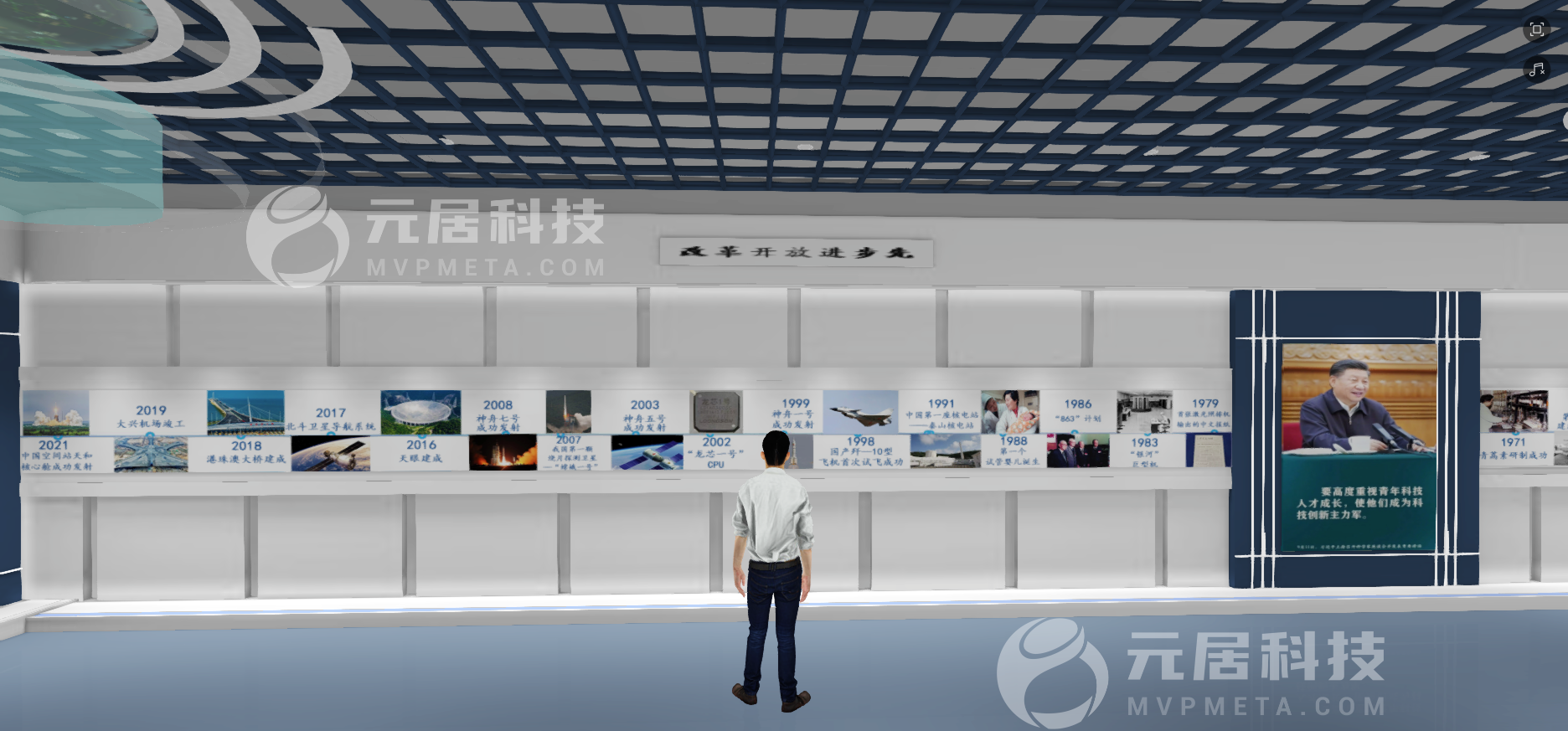 元宇宙虚拟展厅_元宇宙虚拟展厅 metaverse
