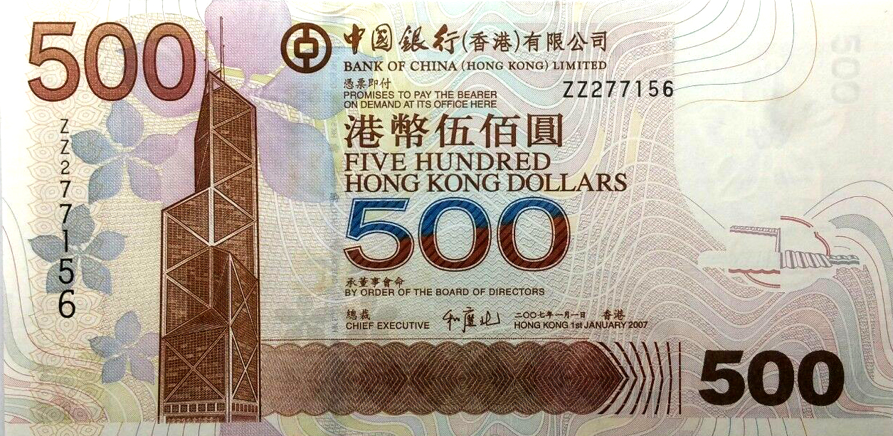 中国法定货币_中国法定货币使用国徽图案
