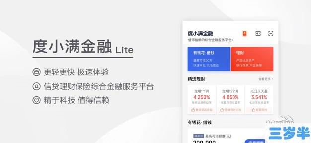 百度钱包下载_百度钱包下载官方