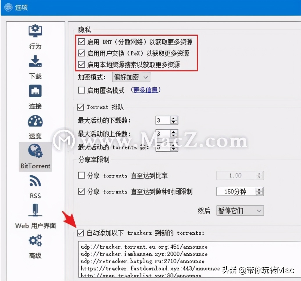 btok苹果版下载安装_btdapp官网下载ios