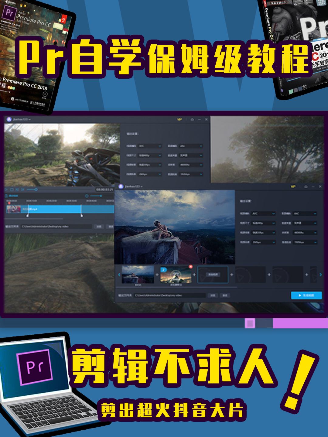小狐狸app剪辑教程最新版本_小狐狸app剪辑教程最新版本是什么