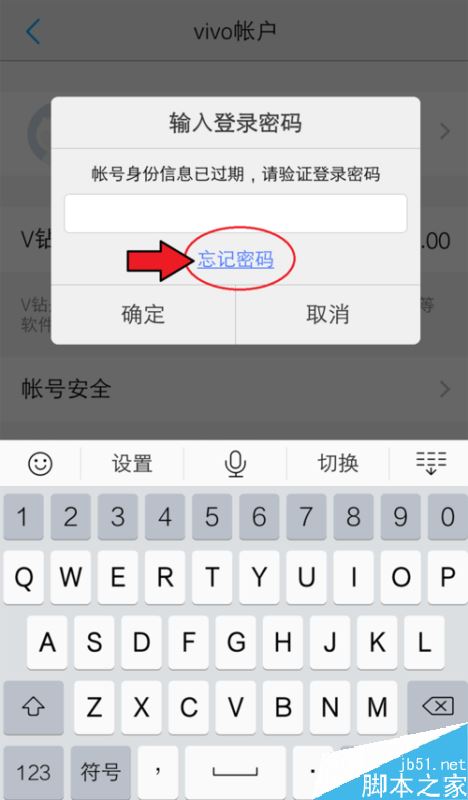 qq邮箱密码忘了怎么找回密码_邮箱密码忘了怎么找回密码官网电话