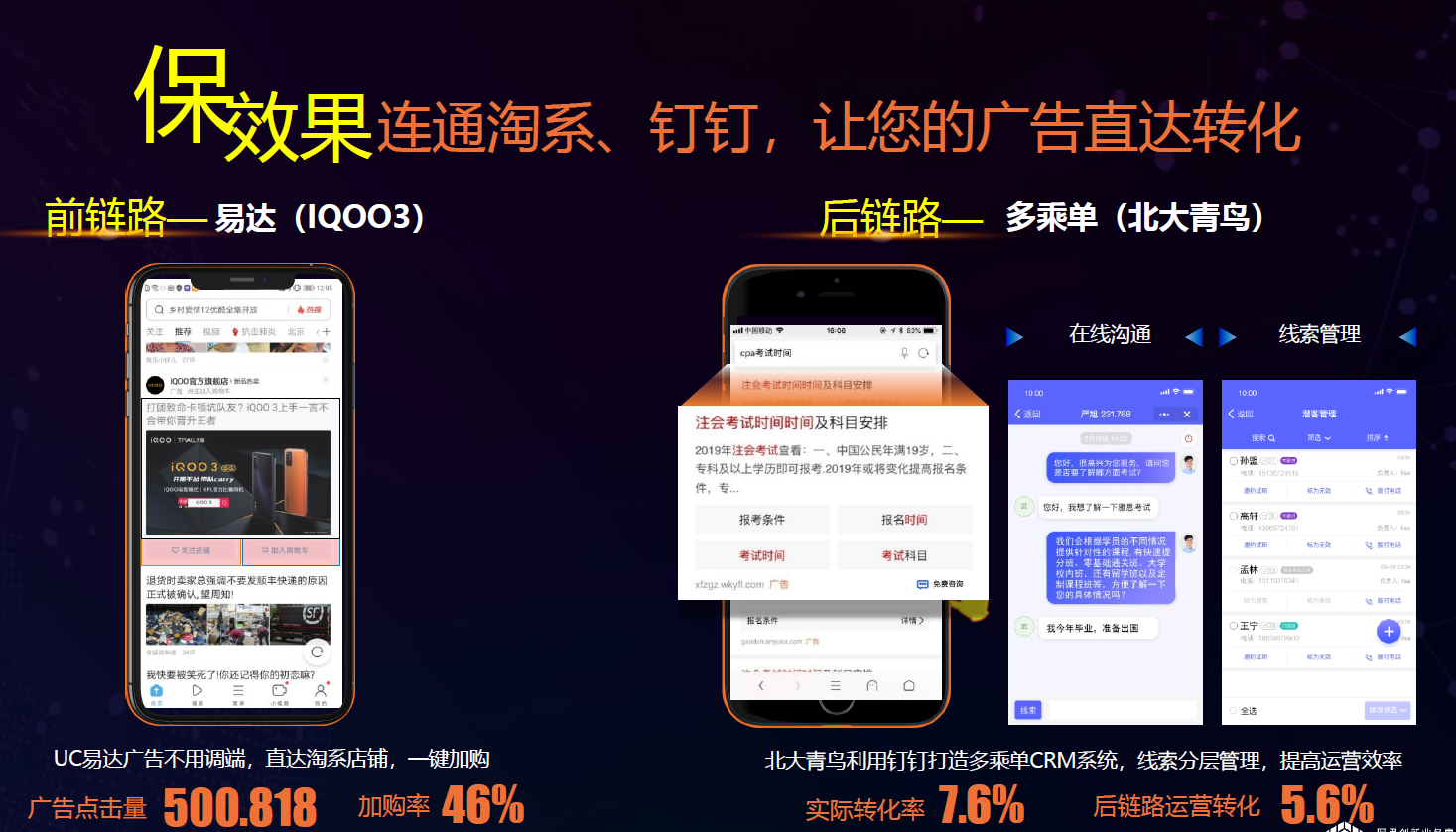 uc搜索引擎介绍_uc浏览器搜索引擎入口