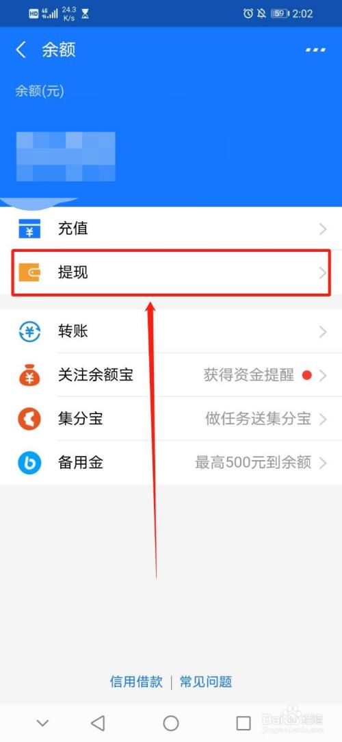 imtoken怎么提现到支付宝的简单介绍