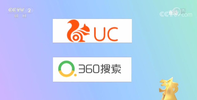 uc浏览器官网在线搜索_uc浏览器官网在线搜索网站