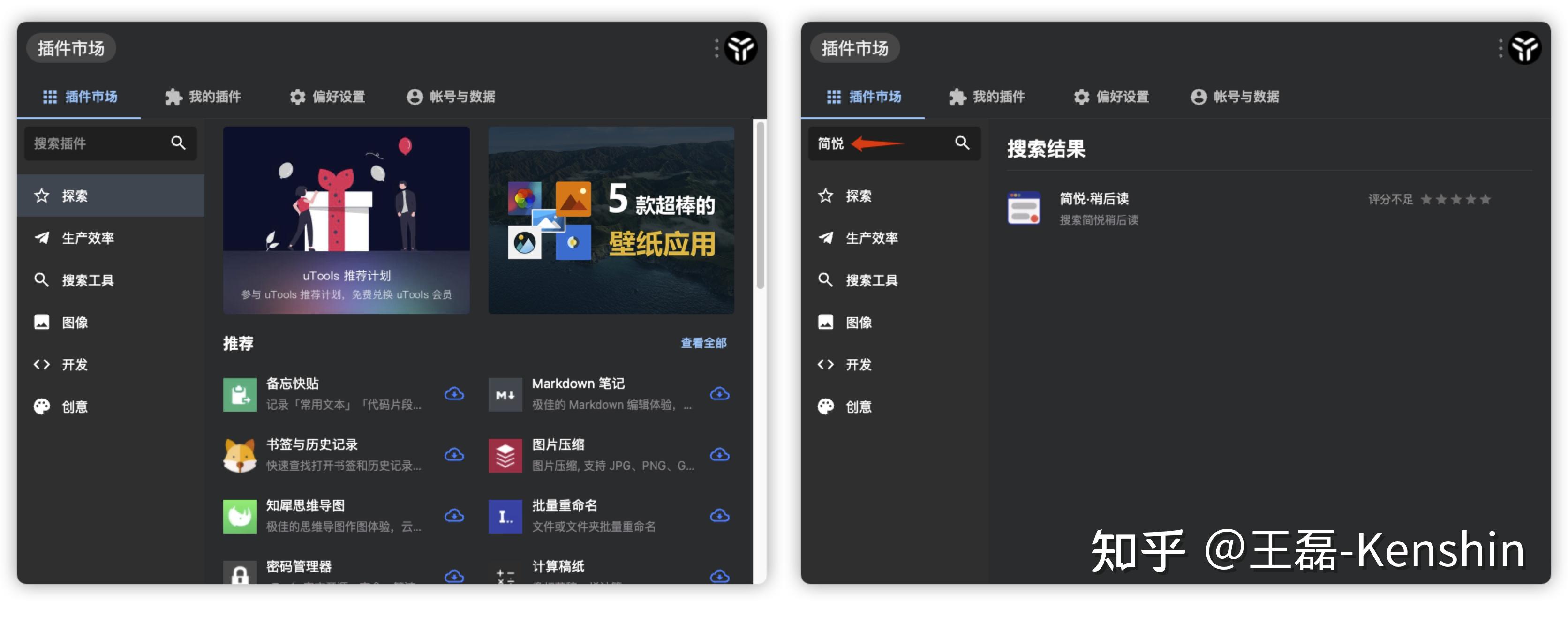 关于苹果utools手机版下载的信息