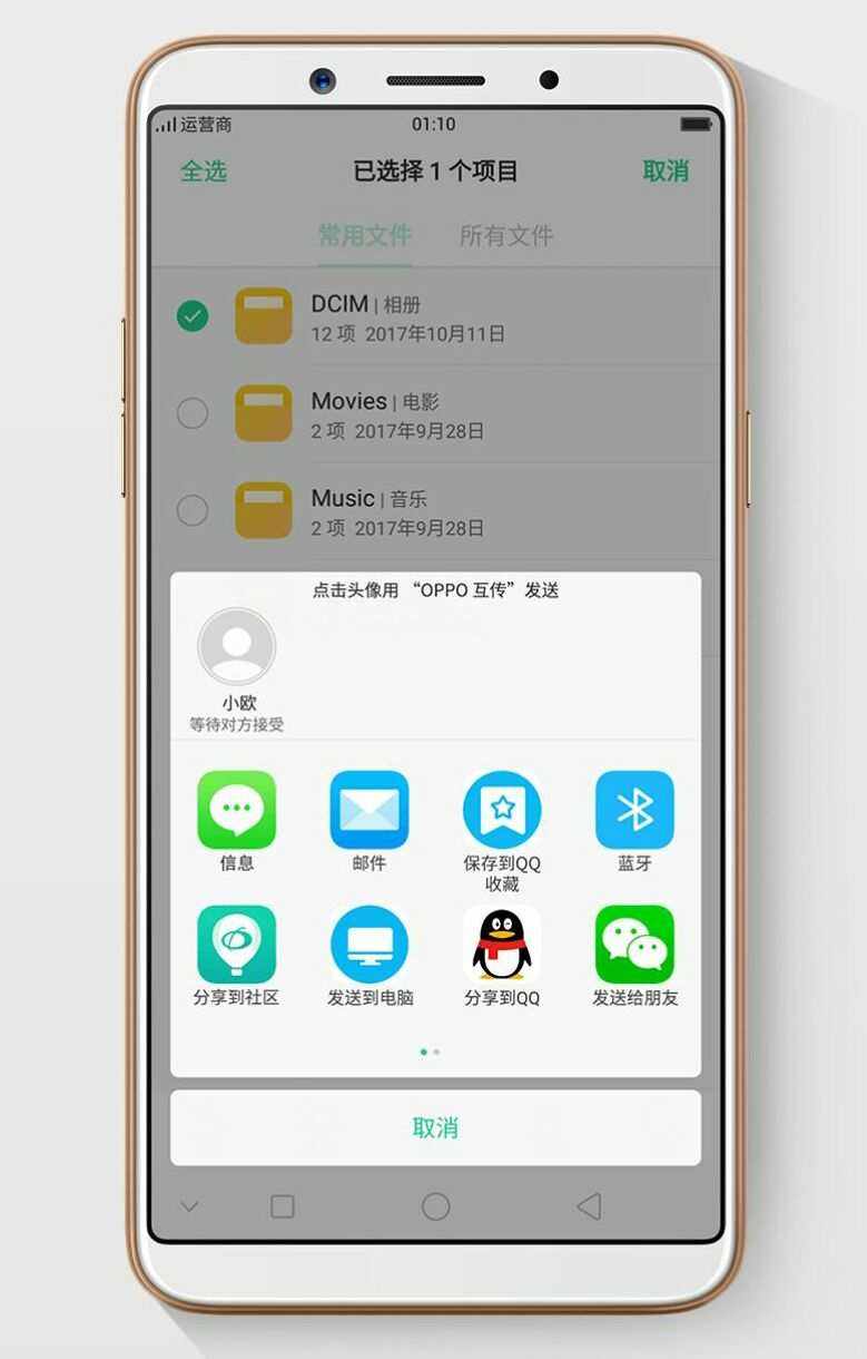 oppo手机为什么不能下载_OPPO手机为什么不能下载软件