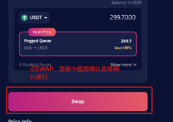 小狐狸钱包swap_小狐狸钱包安卓版app