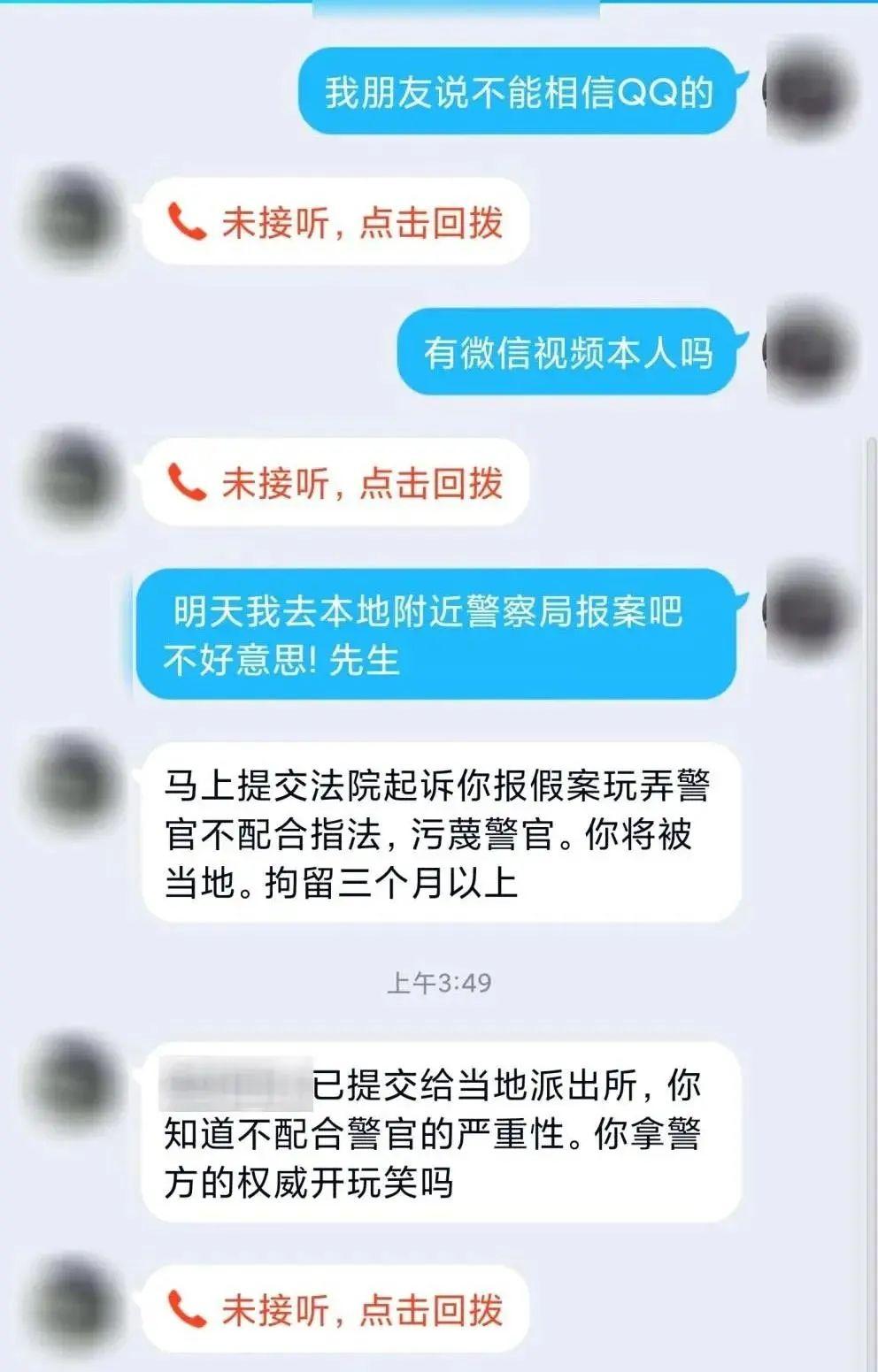 被骗了怎么网上报案_网上被骗多少钱才能立案