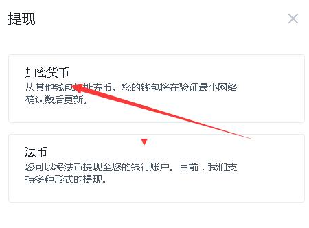 usdt怎么变成人民币_usdt如何卖出变成人民币