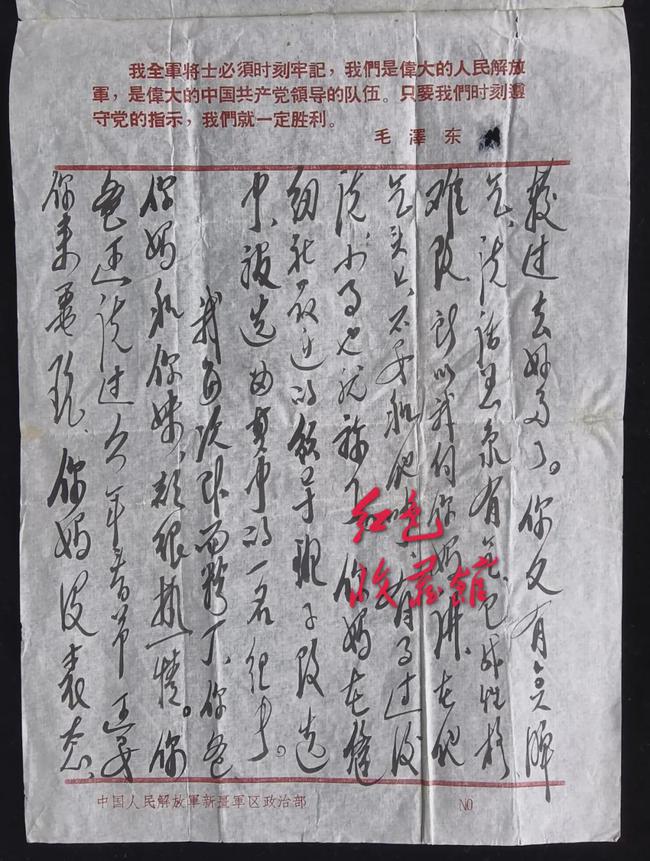 现在还有人写信发电报吗_现在还有人写信发电报吗是真的吗