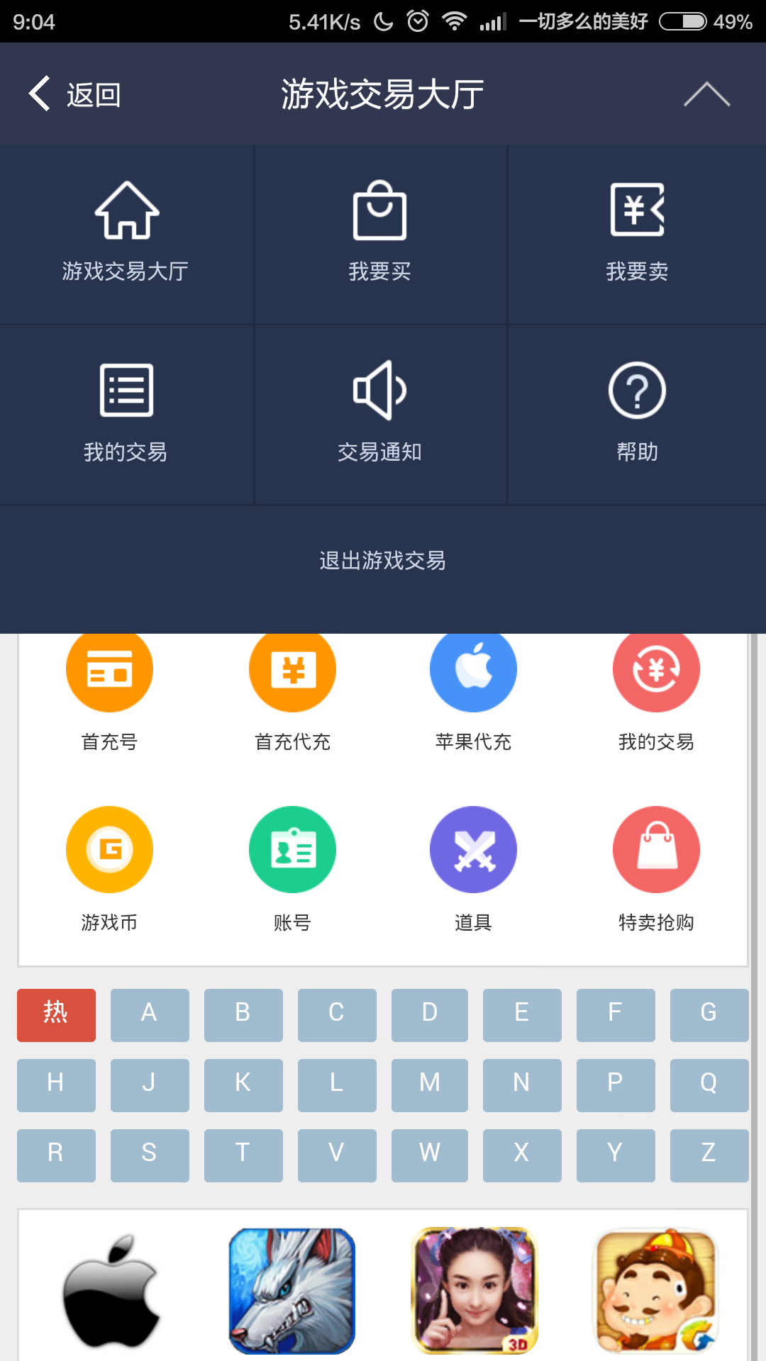 钱包地址交易查询_钱包地址能查到交易所吗