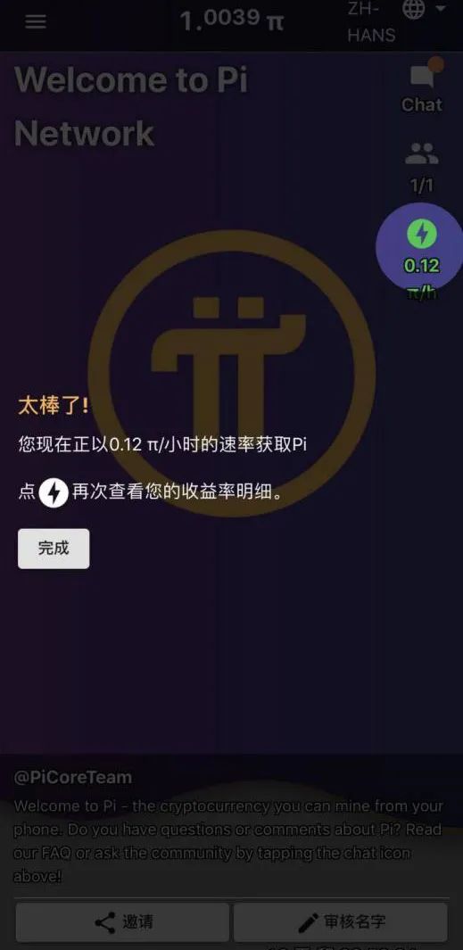 数字货币app下载_数字货币交易app下载