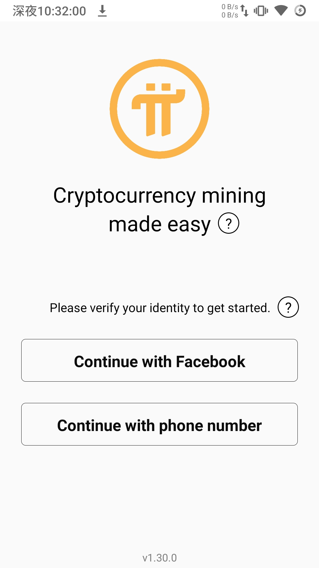比特币挖矿app下载_比特币挖矿app下载安装