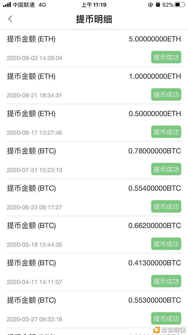 比特币挖矿app下载_比特币挖矿app下载安装