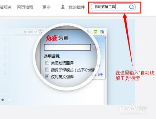 uc浏览器搜索技巧_uc浏览器怎么搜索网址