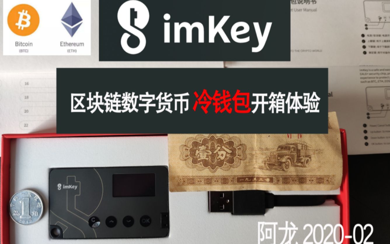 区块链钱包排行榜前十_区块链钱包排行榜前十名品牌
