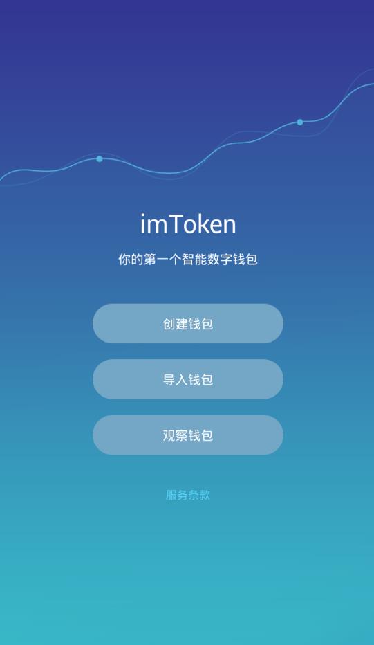 Imtoken官方地址_imtoken官网20地址