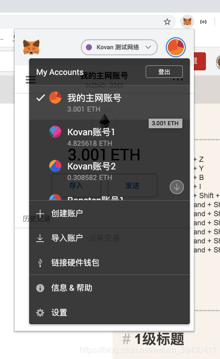 metamask有什么用_metamask swaps