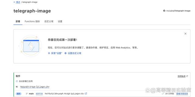 telegraph苹果中文设置_苹果telegreat怎么弄成中文