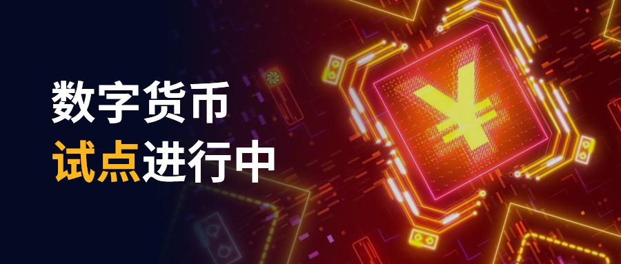 数字货币有哪些主流币种_数字货币有哪些主流币种类