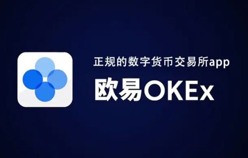 香港usdt交易平台_香港usdt法币交易所