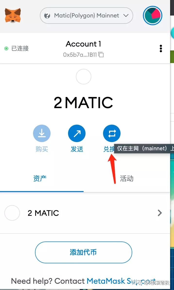 关于tp钱包和im钱包metamask的信息