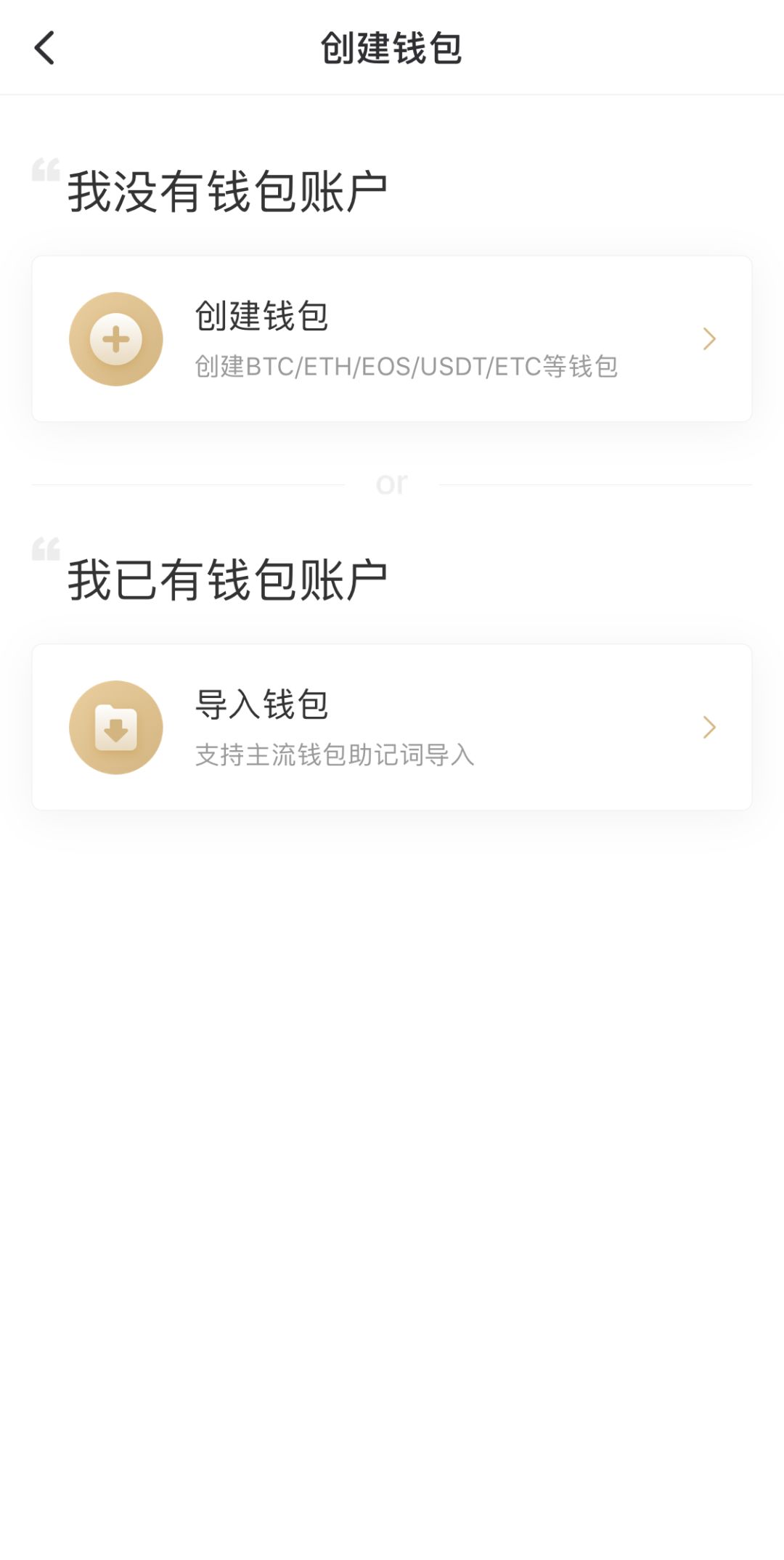 小狐狸钱包怎么导入钱包地址_小狐狸钱包怎么导入钱包地址信息