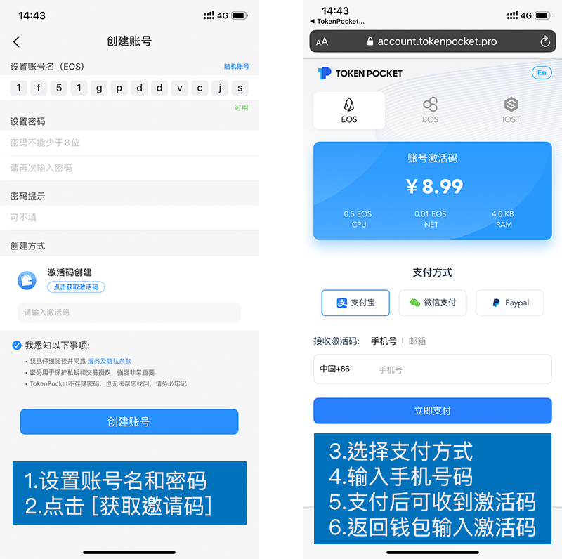 tokenpocket提币到unisat的简单介绍
