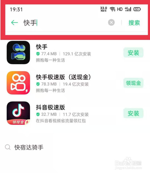 oppo手机无法下载怎么办_oppo手机无法拨打电话怎么设置