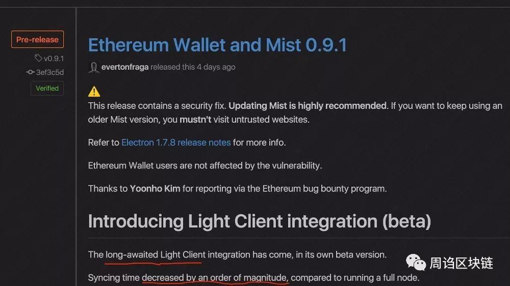 小狐狸钱包github_小狐狸钱包app591最新版本