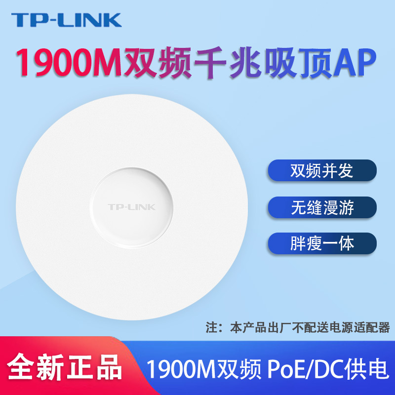 tp-link客服电话_tplink客服电话打不通