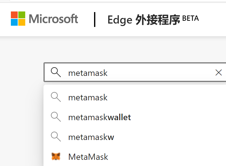 metamask小狐狸_metamask小狐狸钱包官网