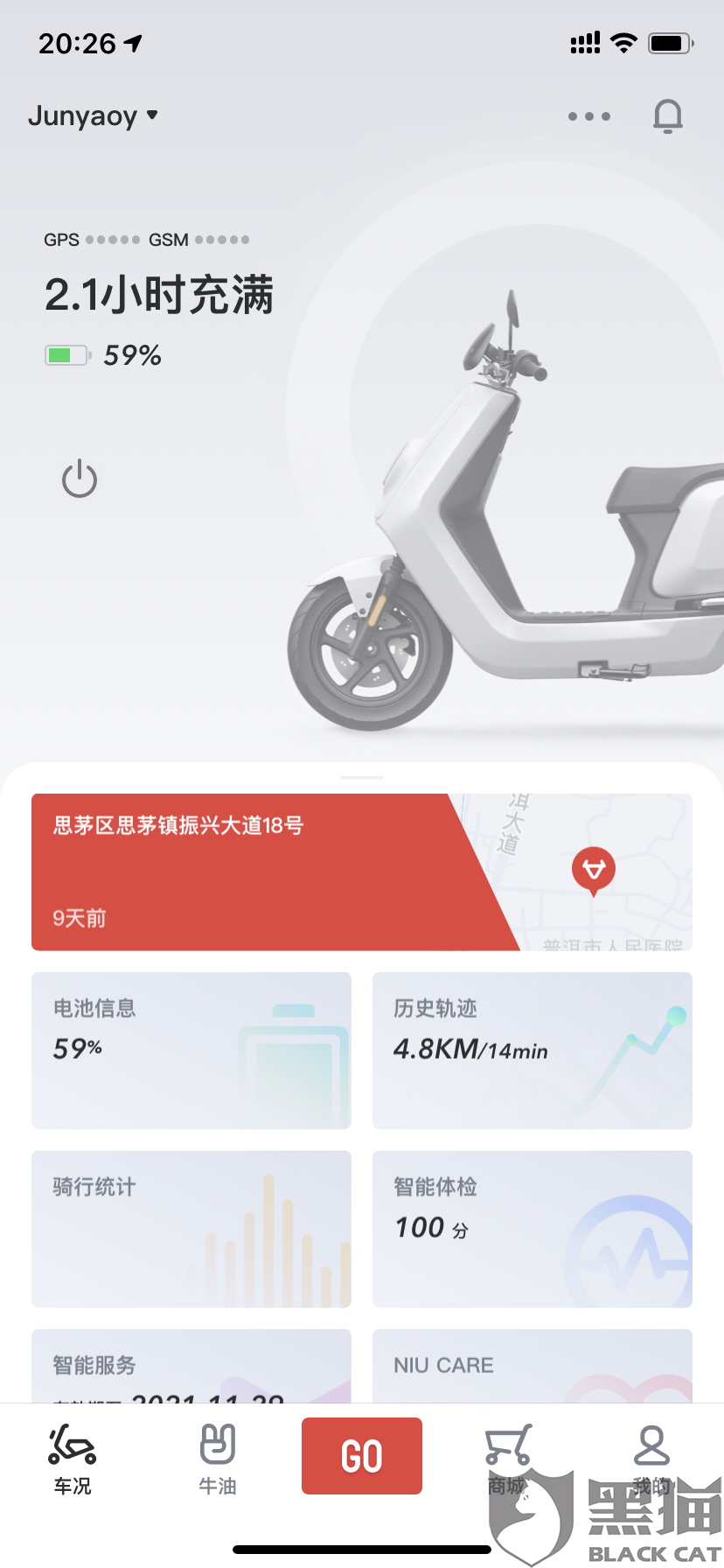 小牛加速器ios_小牛加速器ios下载