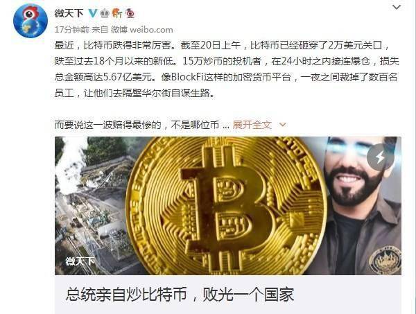 比特币怎么炒起来的_比特币是如何炒起来的