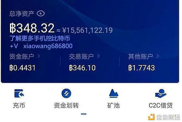 免费挖ETH项目_免费挖eth的手机软件