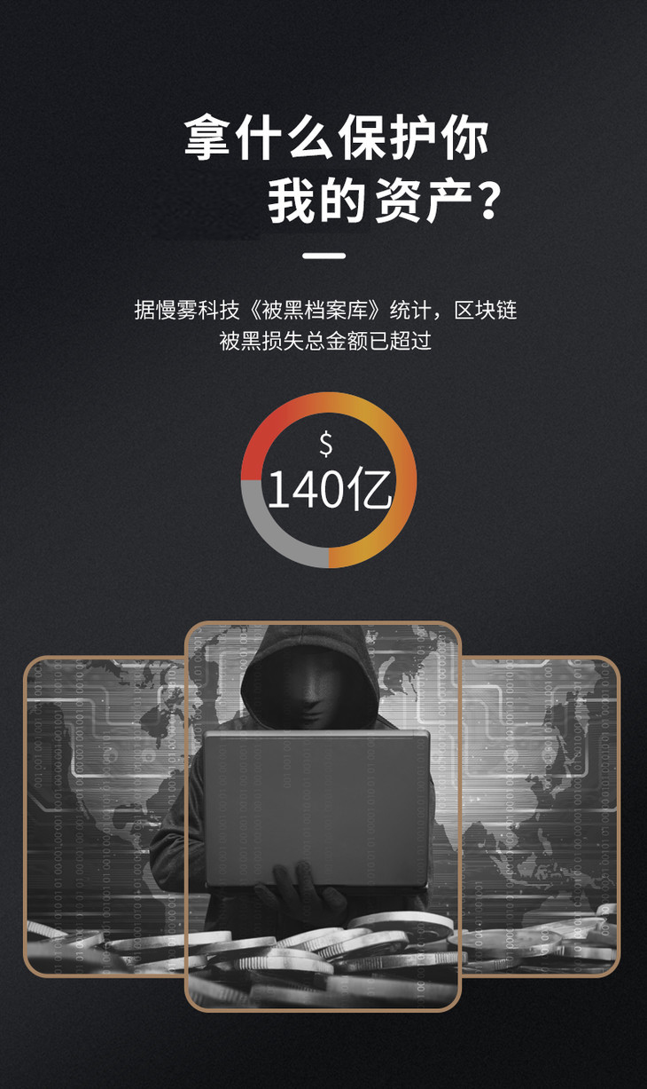 imtoken钱包_imtoken唯一官网