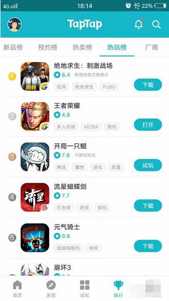 aptapt下载_下载aptoide