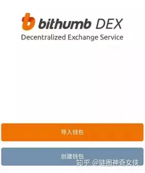 钱包dex交易_钱包提到交易所怎么提