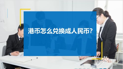 bitkeep怎么提现人民币_bitkeep怎么提现到银行卡