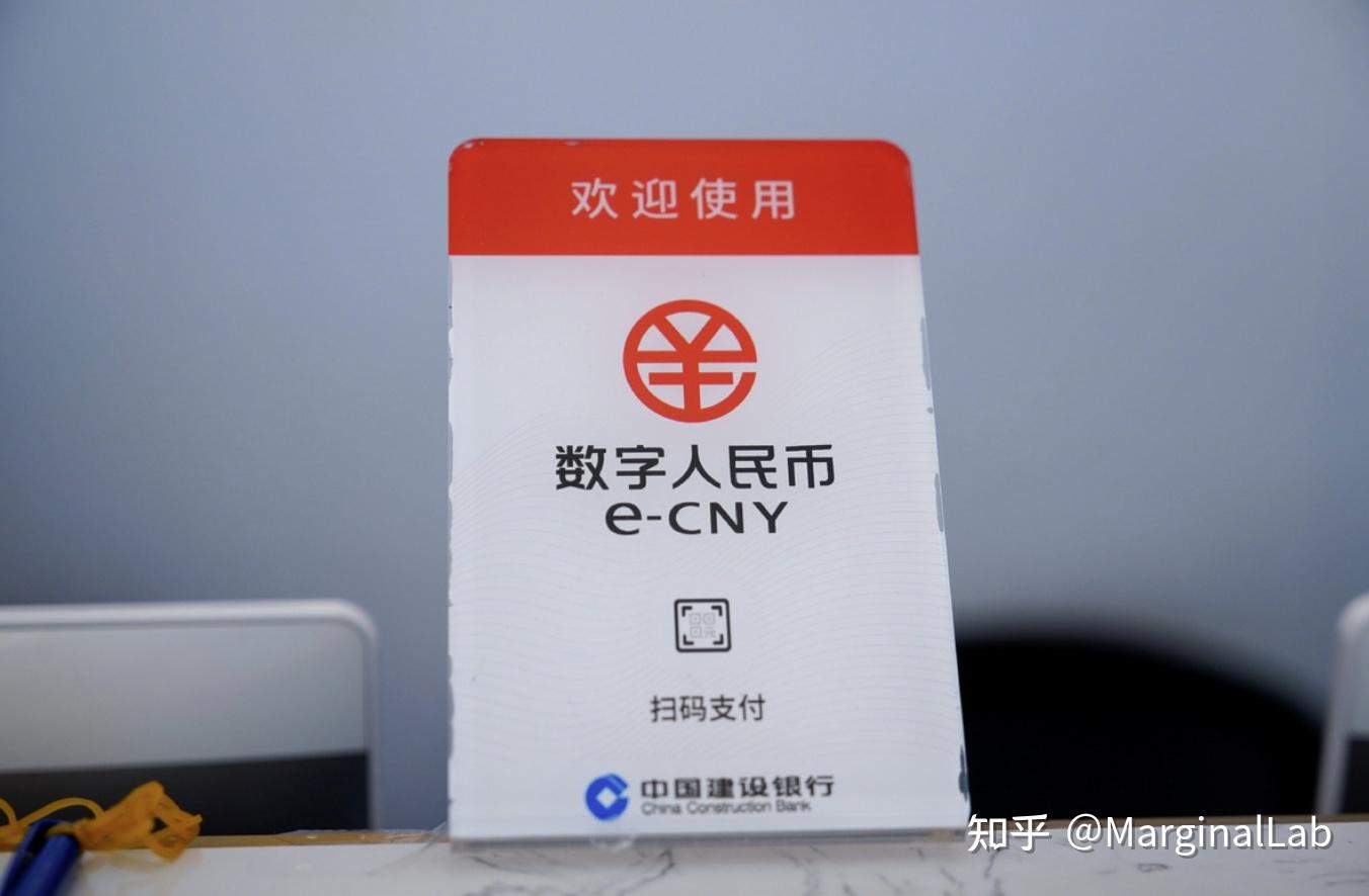 央行正式推出数字货币了吗_央行正式推出数字货币了吗现在