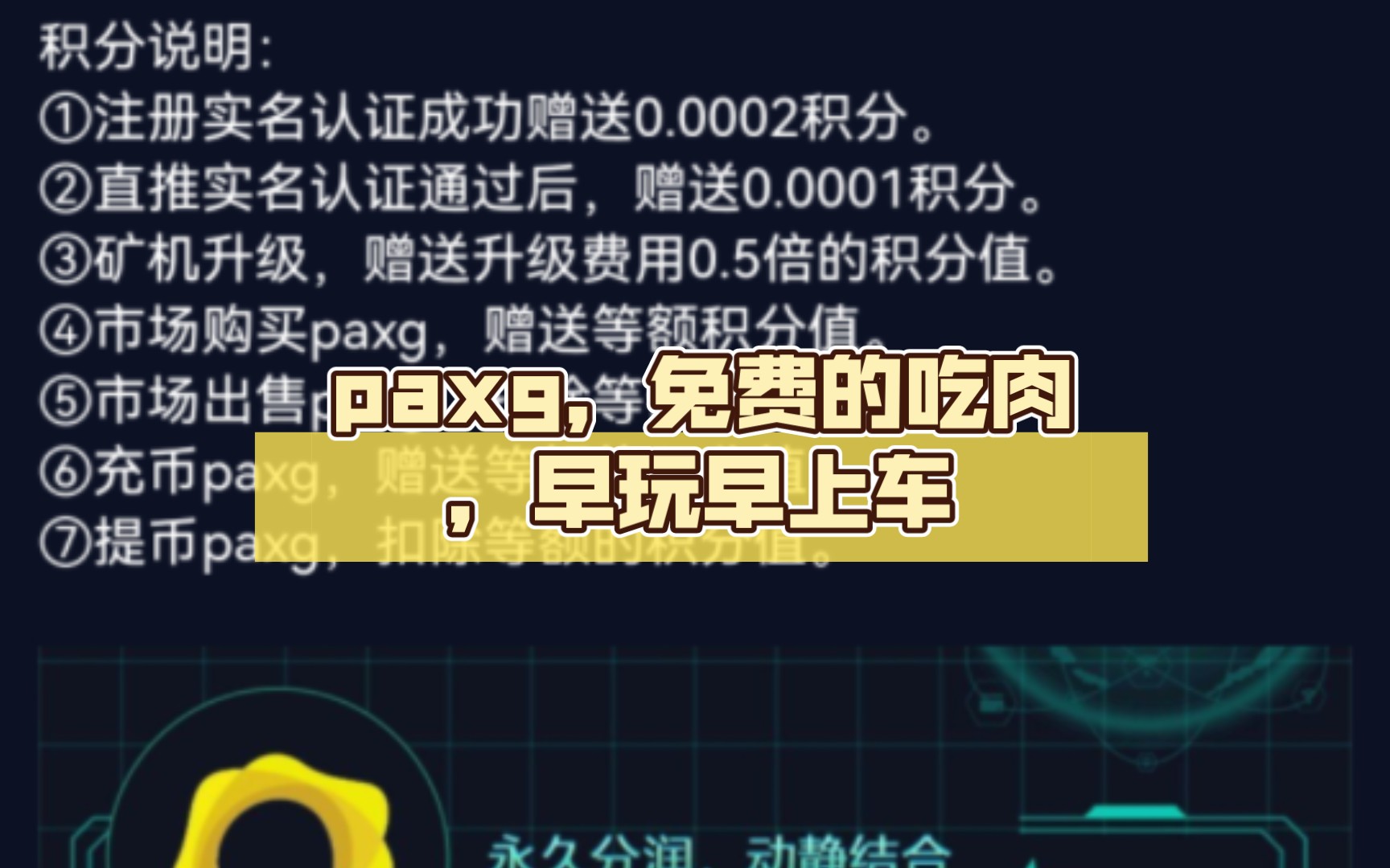 paxg官网_paxg官网回应