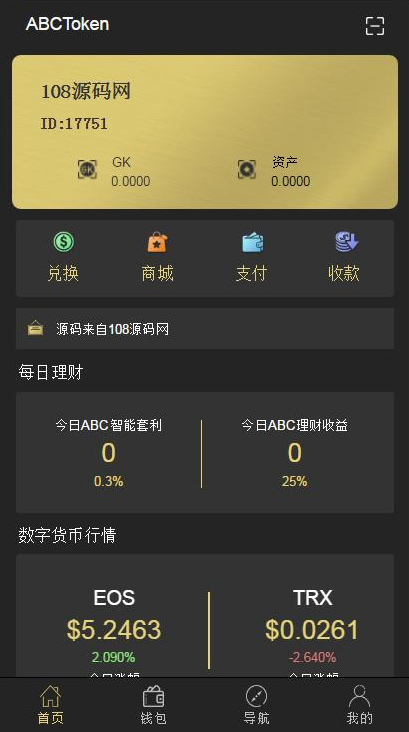 token在哪里购买_token购买后哪里点击提取卡密