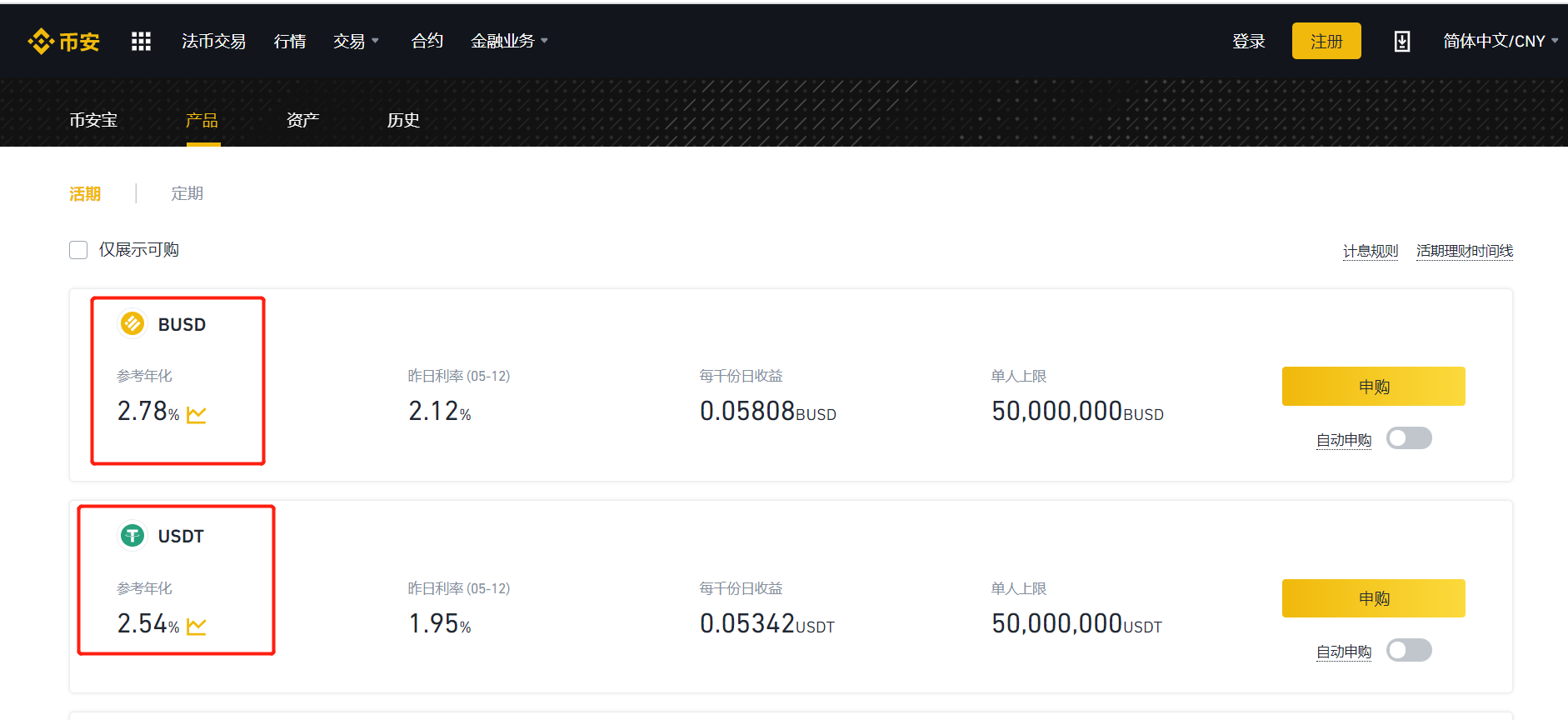 usdt怎么出售给个人_usdt怎么转给别人账号里