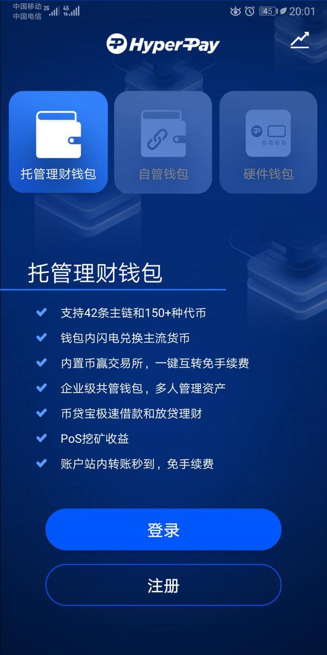 最好用的数字钱包_最好用的数字钱包软件