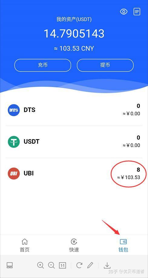 中币交易所app官网下载最新版本_中币交易所app官网下载最新版本苹果手机