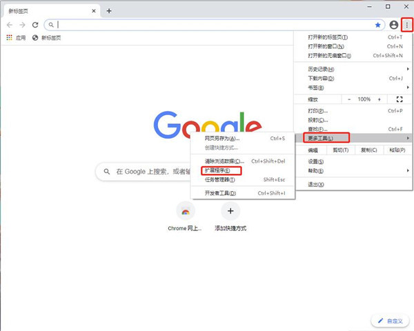 metamask怎么下载不了的简单介绍