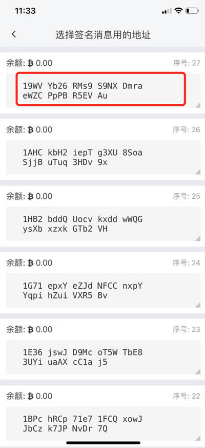 比特派钱包转错了能找回吗_比特派钱包怎么提现到银行卡