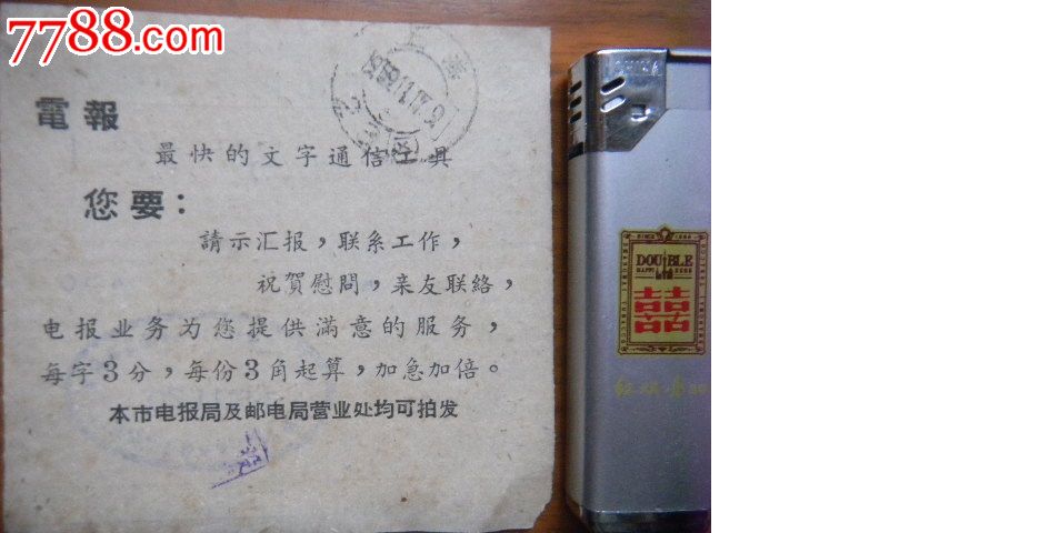 电报怎么玩儿_教你怎么玩电报