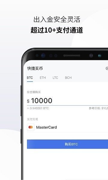 小狐狸钱包app官网最新版本4.2.0_小狐狸钱包app官网最新版本5121
